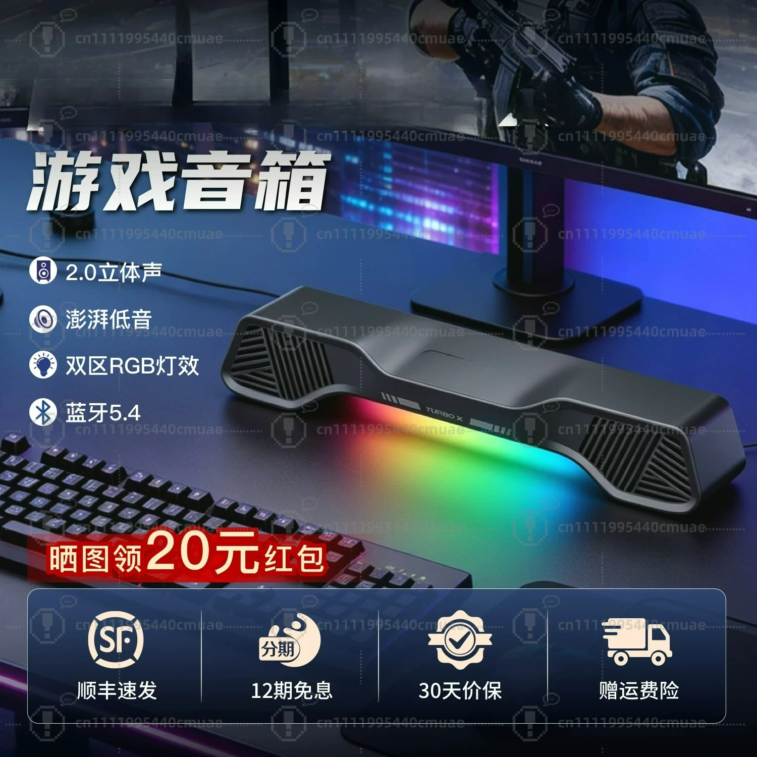 Game Speaker MS-G1 Computer Audio RGB Lighting Effect Passive Basin E-sports Bluetooth Speaker
