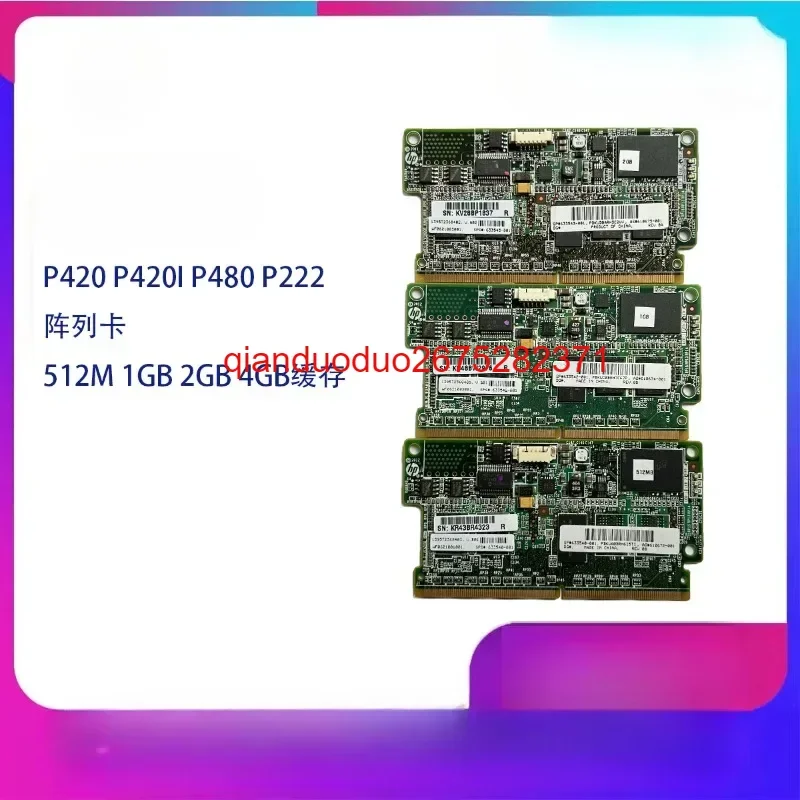 1G 2G 4G cache card P420 P840 array card 360P G8 380G9 cache card