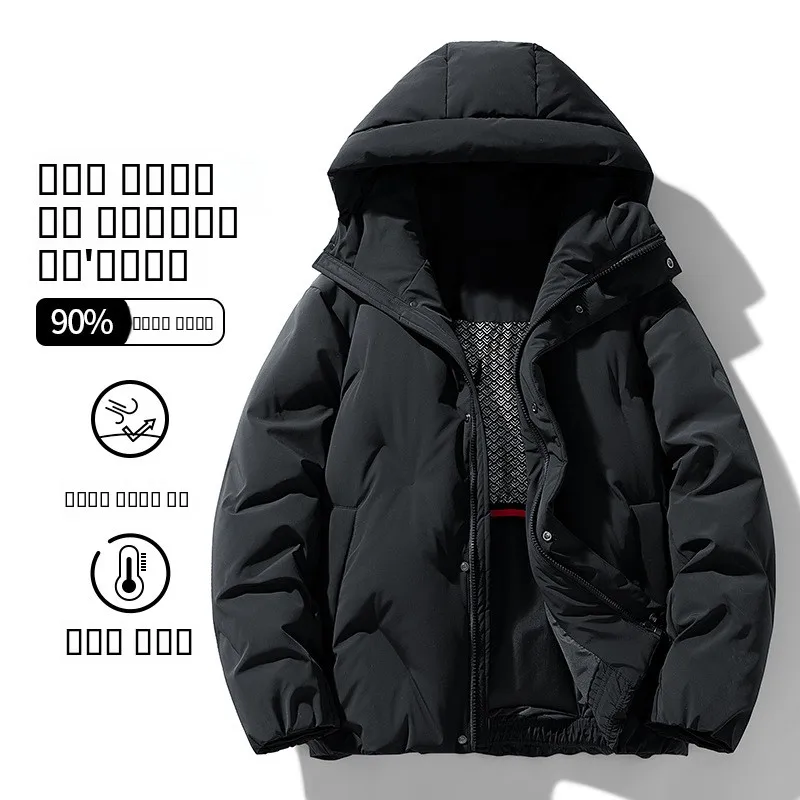 

Trendy Men's down Jaet Warm Coat Nylon Fabric Daily Wear White Du down Filling Thiened Winter Outerwear Loose Fit