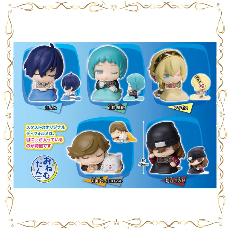 Yuuki Makoto Yamagi…