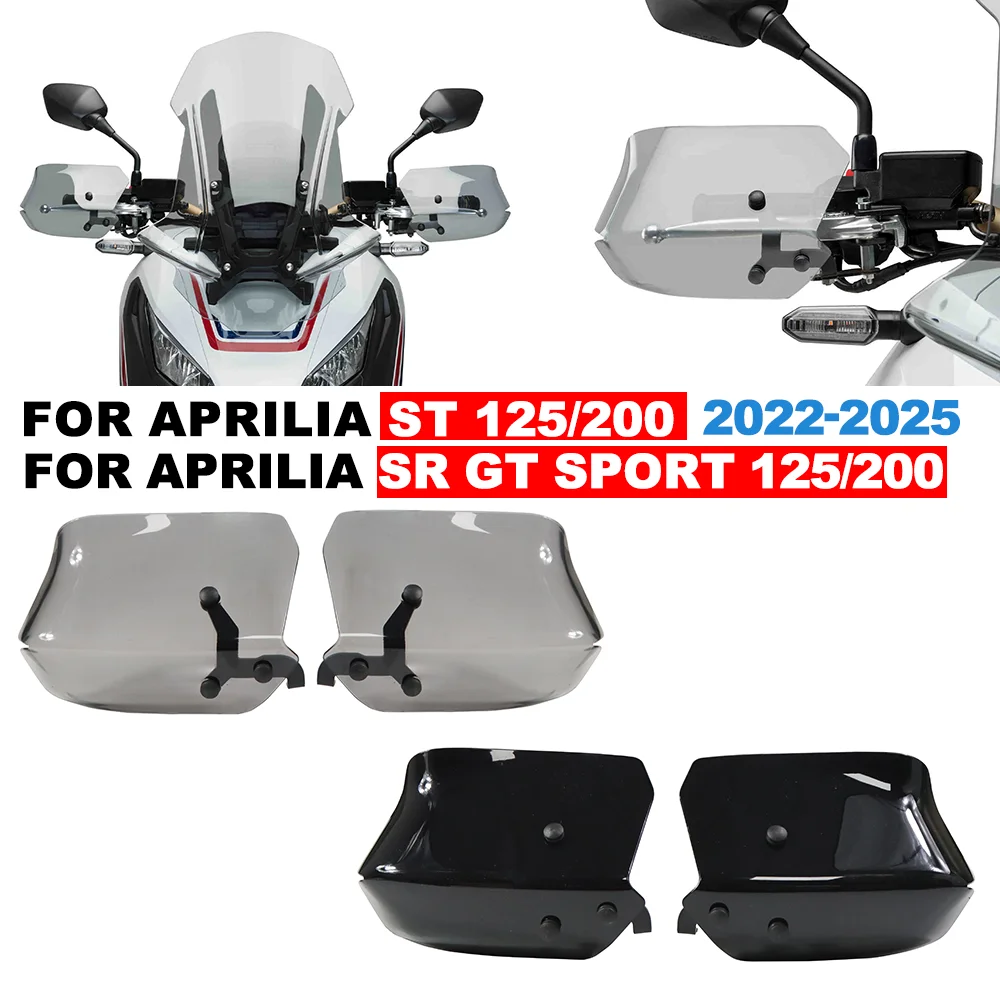 

Для APRILIA SR GT 125/200 SR GT SPORT 125 200, мотоциклетные поручни, щит, защита для рук, ветрозащитная защита для лобового стекла