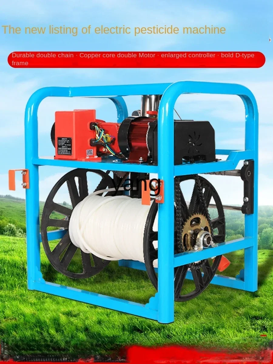 CX  agricultural automatic induction tube discharge electric vehicle sprayer