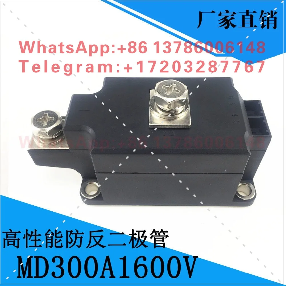 New 300A anti-reflection diode 500A 1600V MD300A1600V MD300-16 high power 400A
