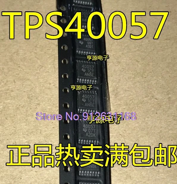 

(20PCS/LOT) TPS40057PWPR TPS40057 40057 40055 40077 40056 40051