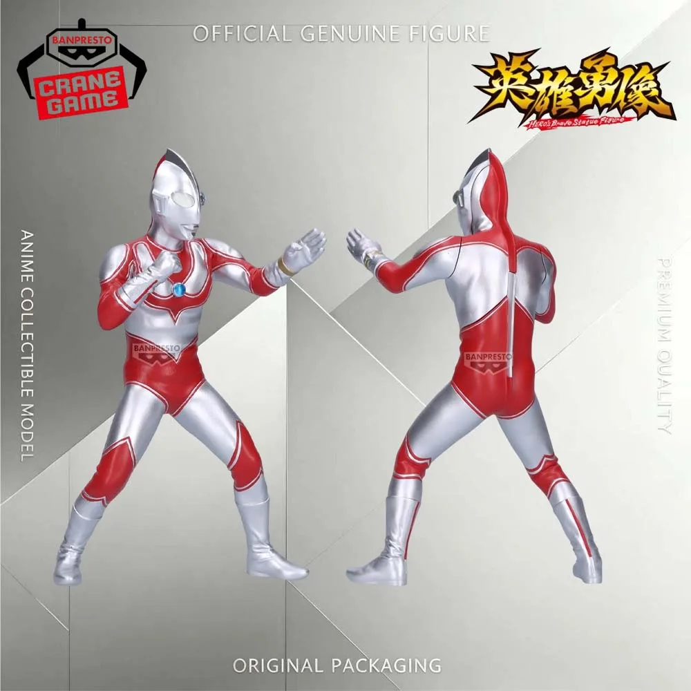 Оригинальная коллекционная фигурка Banpresto Eiyuu Yuuzou Ultraman Jack: Возвращение Ультрамена Джека (аниме)