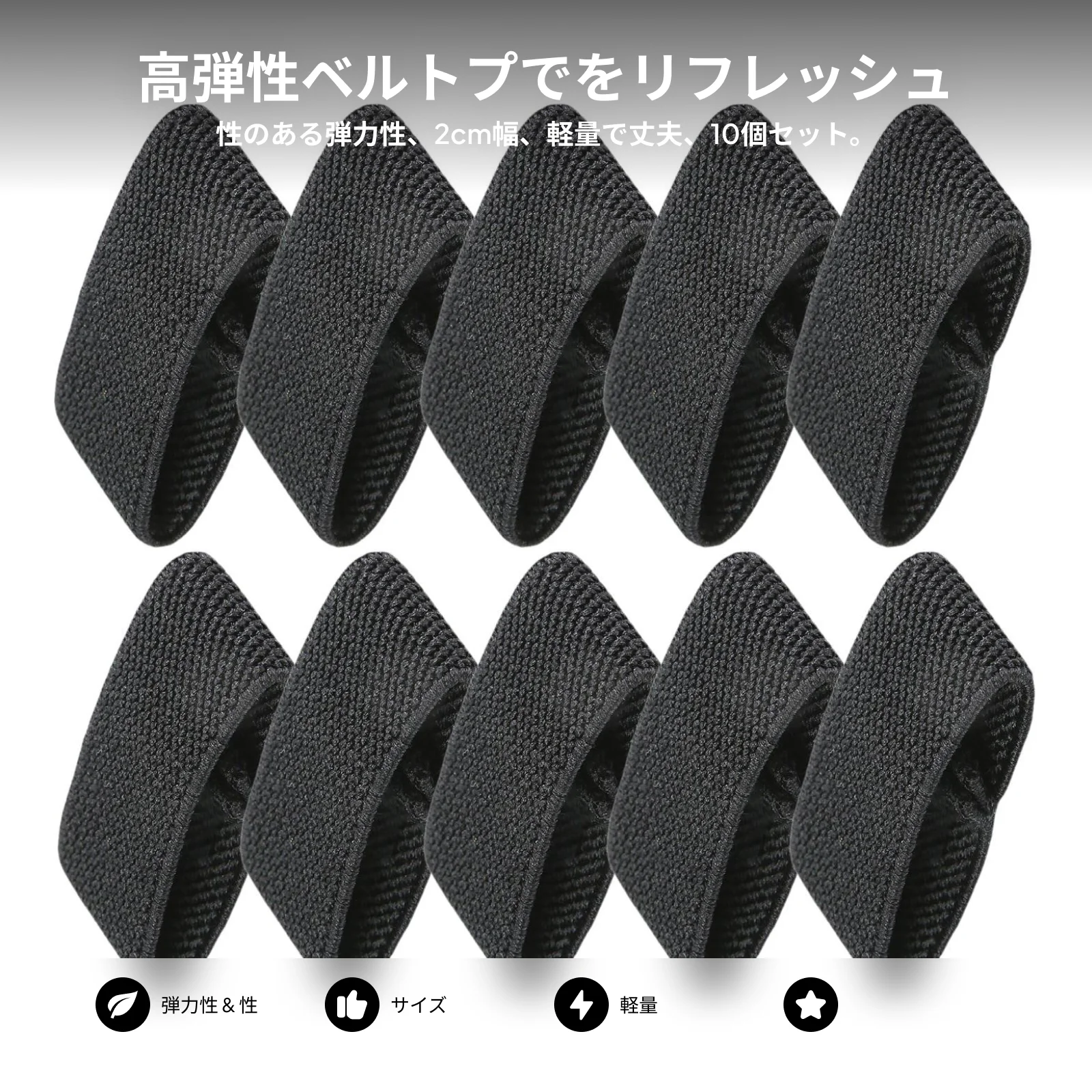 Belt Retainer Loop Nylon Elastic Strap Holder Keepers for Backpack Harness Belt Pouch Organizing