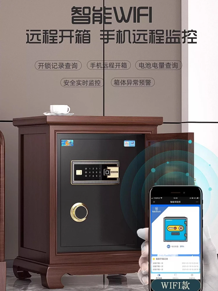 Solid wood safe with night light 68cm smart bedside table password safe - view 2