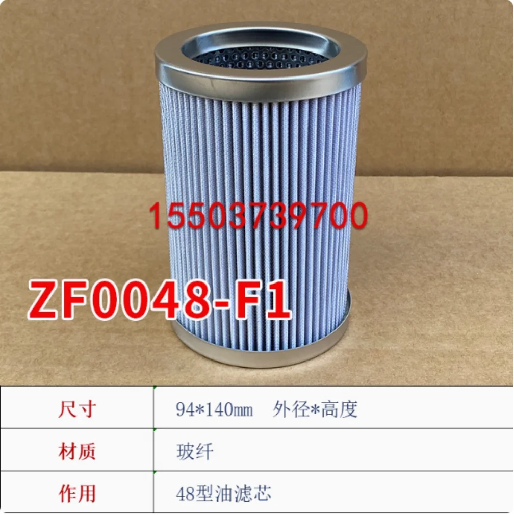 Fask فلتر الزيت الخام OLX-48W عنصر فلتر الزيت التخزين البارد ضاغط التبريد OLX-48T OLX-48S ZF0048-T4 ZF0048-F1