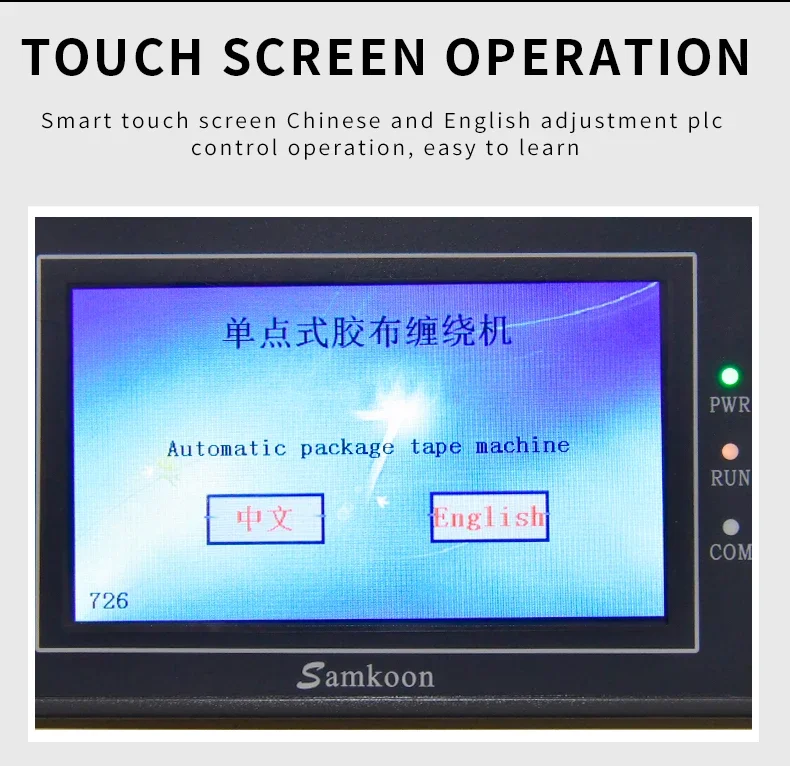 Avvolgitrice automatica portatile per nastro isolante elettrico