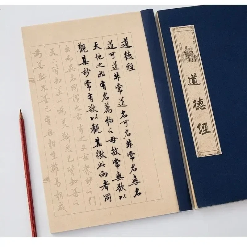 Adult Chinese Calligraphy Practice Books Chinese Character Heart Sutra Calligraphy Book Soft Brush Calligraphie Book Set