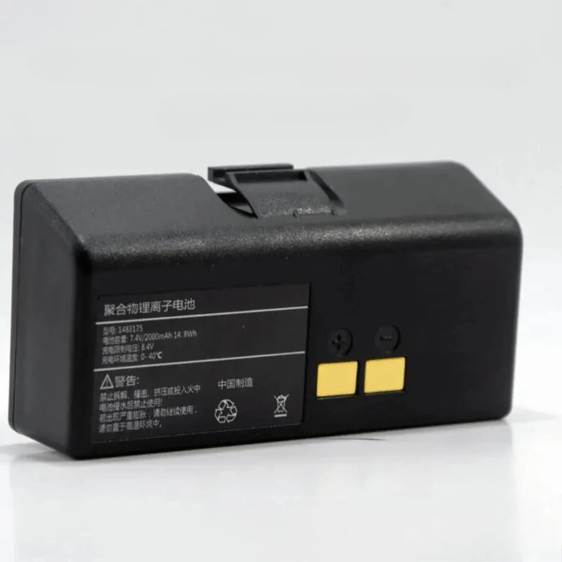

2pcs/lot 1483175 2000mAh 7.4V KM300BU A300 A318 A330 A320 Printer Battery