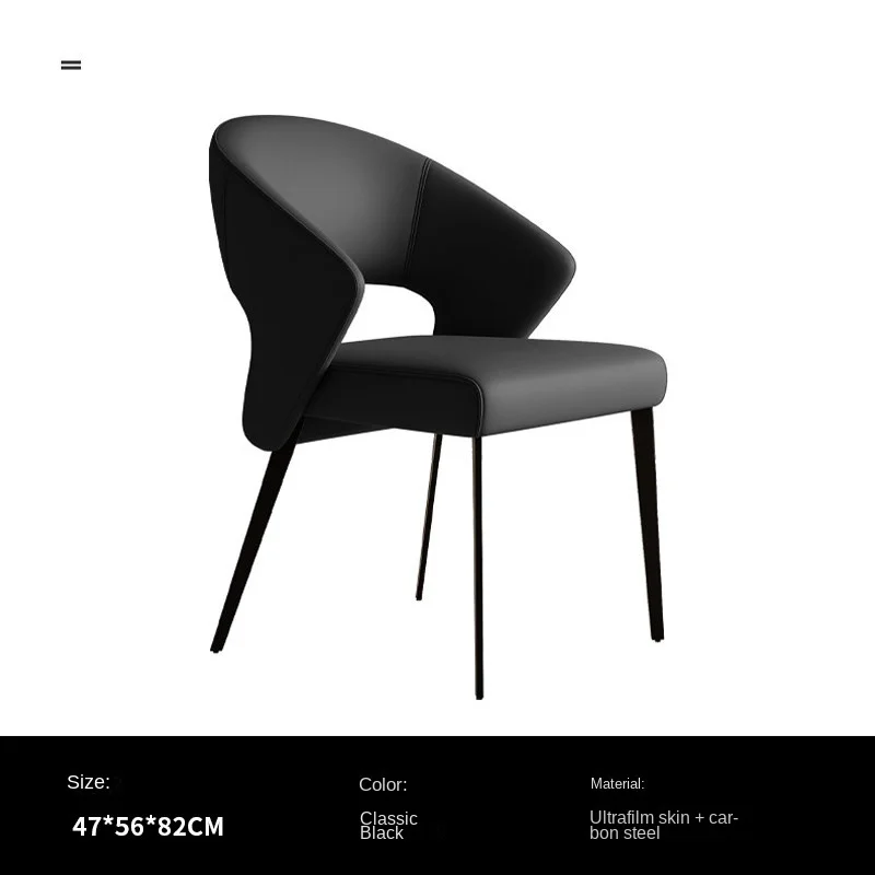 Luxury Dining Chair for Home Use High-end Feel with Backrest Super Fiber Leather Sponge Cushion Carbon Steel Chair Legs Chairs