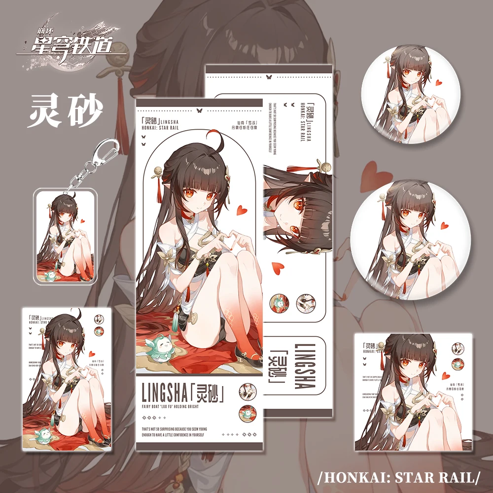 

Anime Honkai: Star Rail Lingsha Cosplay Keychain Laser Ticket Postcard Small Card Badge Ornament Birthday Xmas Gift Send Friend