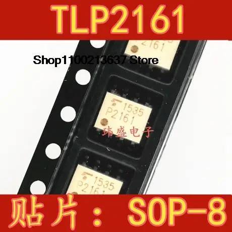 

5 шт. TLP2161 SOP8 P2161