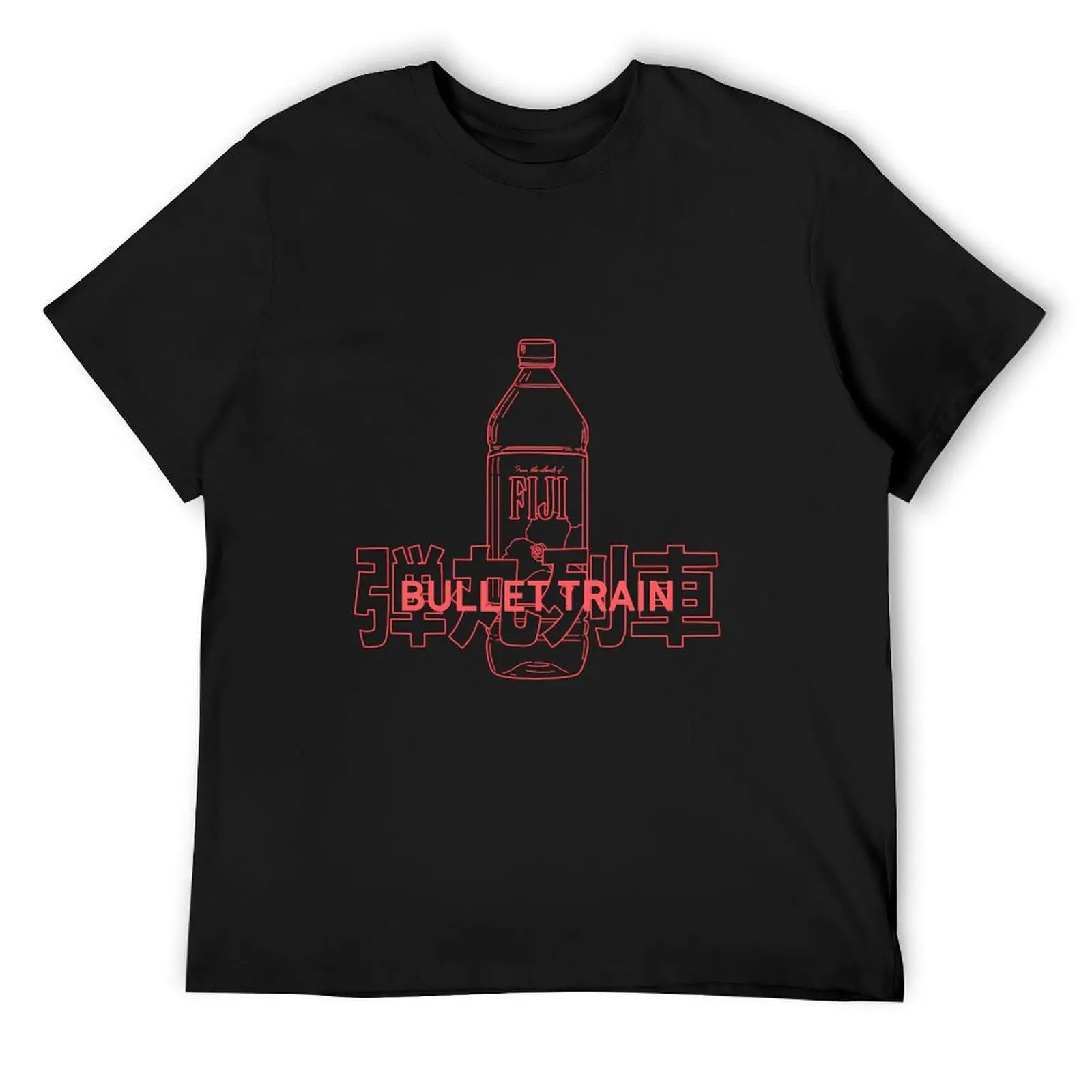 Bullet train - bottle water T-Shirt customs shirts graphic tees graphics t shirts men