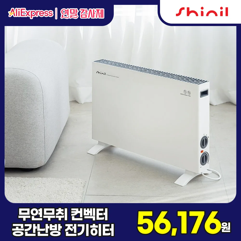 SHINIL Calefacción de espacio de seguridad, calentador de convección para el hogar, Convector de calentador de baja potencia