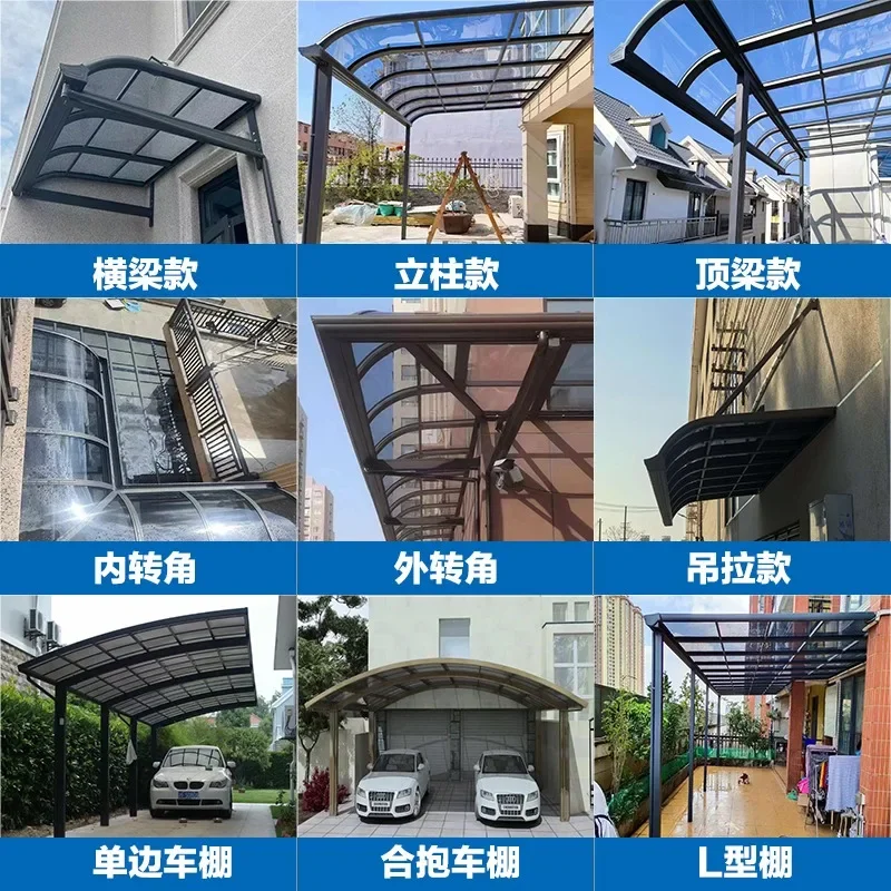 Classical Aluminum alloy canopy Outdoor rainproof eaves Household courtyard Balcony Rain door Windows Yard sun canopy Sun shade