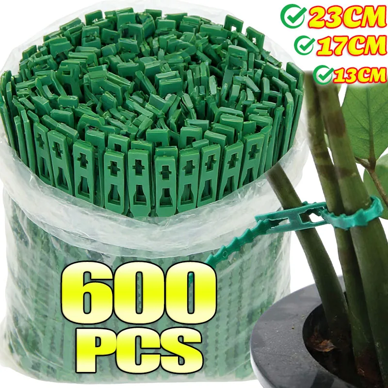 Adjustable Plant Ca…