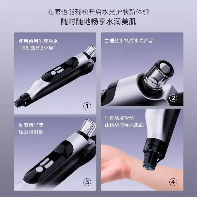 Needle‑free Hydrating Instrument Auto Liquid Discharge Nano‑crystal Mesotherapy Device For Professional Salon Skin Treatment