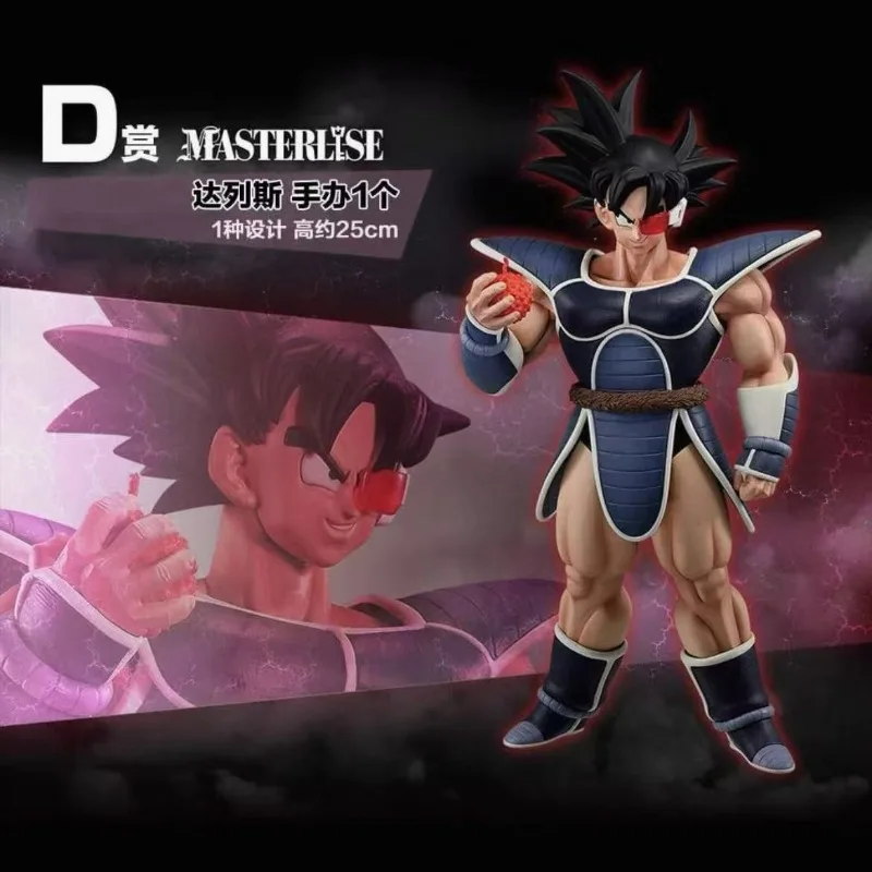 100% オリジナル在庫あり バンダイ ドラゴンボール 孫悟飯 孫悟天 クーラー タールズ ジャンメバ ビルス ブロリー アニメキャラクターおもちゃコレクション