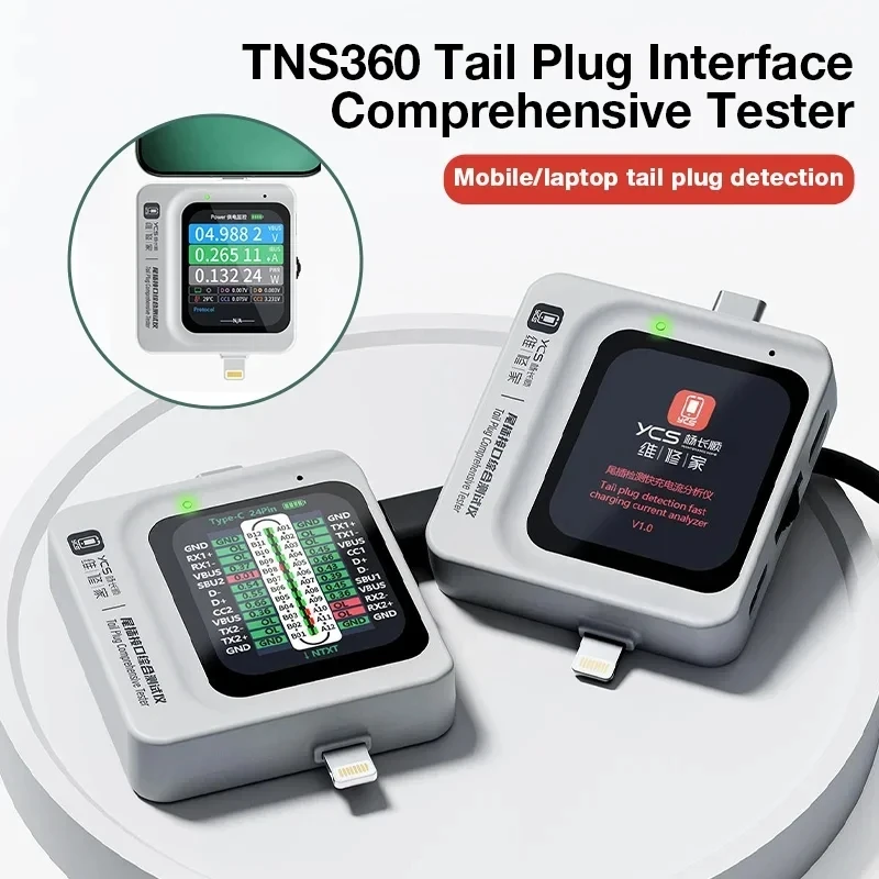YCS TNS360 Tail Plug Comprehensive Tester Detector, 30V~5A, Support Lightning and Type-C Interface Devices Automatic Detection