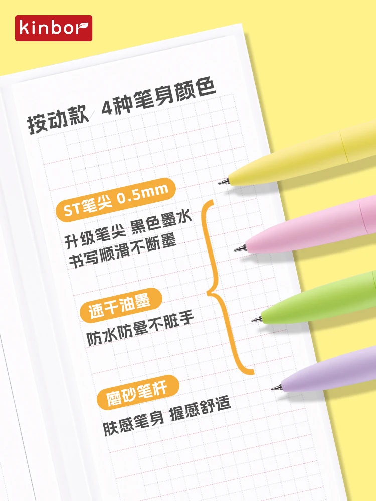 Kinbor Kawaii Press Neutral Pens ST Head Dessert Series Quick Drying Creative Dessert Series Ins Style Signature Pen 0.5mm Black