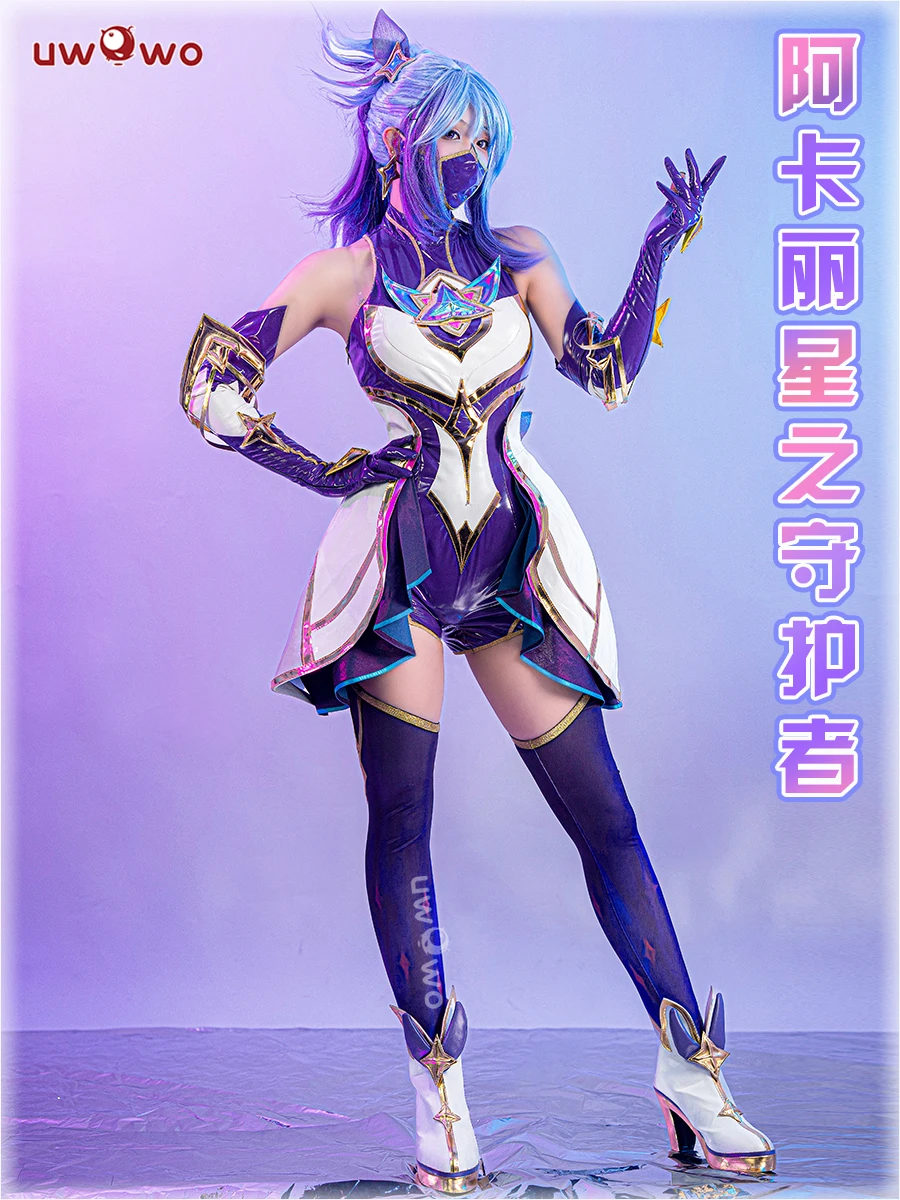 Gioco: League Of Legends ruolo Akali Youwowo League Of Legends Star Guardian Akari Cosplay Costume Girl Lol Cosplay LOL Dress Suit