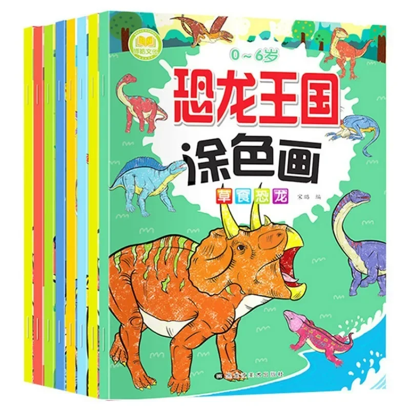 Interactive Dinosaur Kingdom Coloring Book: Engage Your Child's Creativity with 8 Volumes of Doodling and Coloring for Ages 0-6