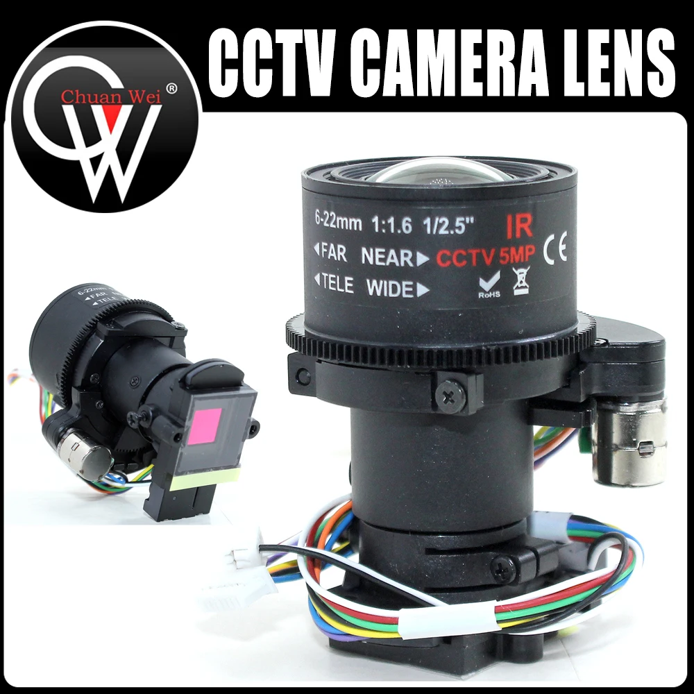 5MP Varifocal CCTV Lens 6-22mm D14 Mount With IR CUT Motorized Zoom and Focus For 1080P/4MP AHD/IP Camera Free Ship