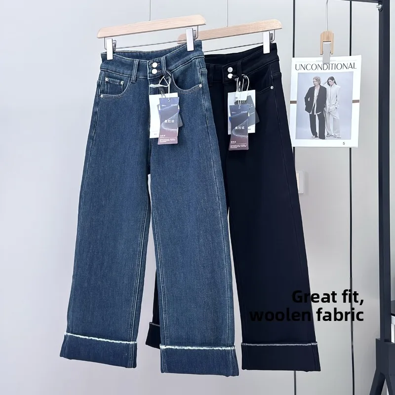 

High Waist Wide Leg Jeans Fce Lined Straight Leg Super Slimming Autumn Winter Denim Pants Thiened High Waist Nine Points