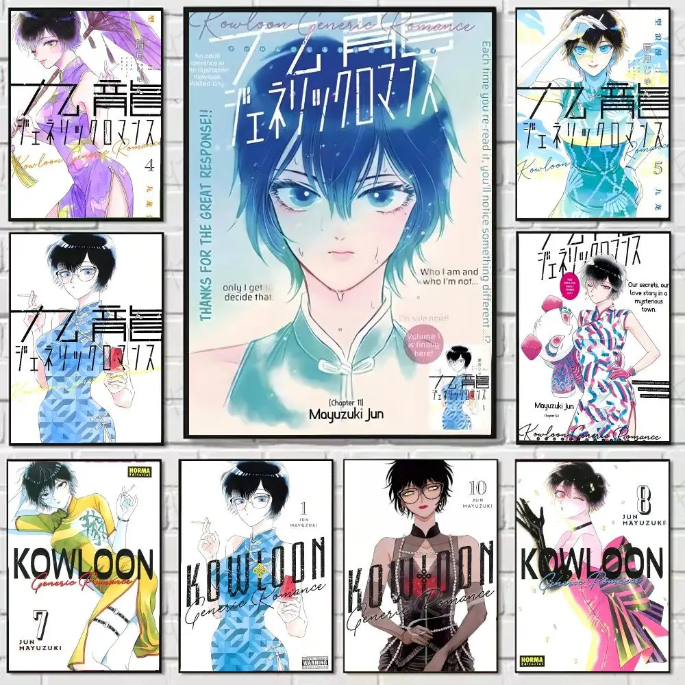 M-Manhwa Kowloon Generic Romance Poster Stickers, suitable for game rooms, bedrooms, corridors, home wall art decor, gifts