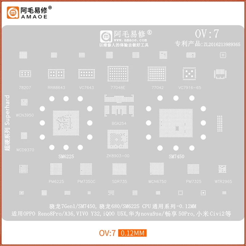 

BGA Stencil Reballing For SM6225 SM7450 PM6225 PM7350C SDR735 WCN6750 WCN3950 PM7325 77042 77048E VC7643 RRB88643 M2762A MP2762