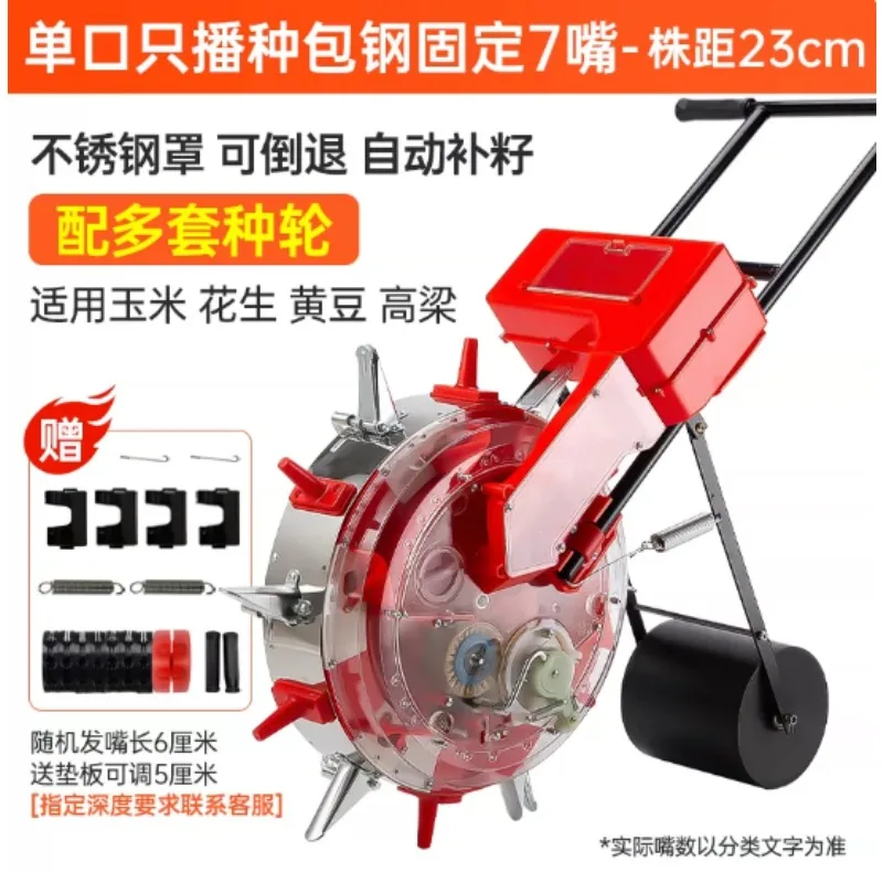 8-Nozzle Push Seeder 20cm for Corn Soybean, Manual Seed Drill with Auto Refill and Steel Frame for Garden