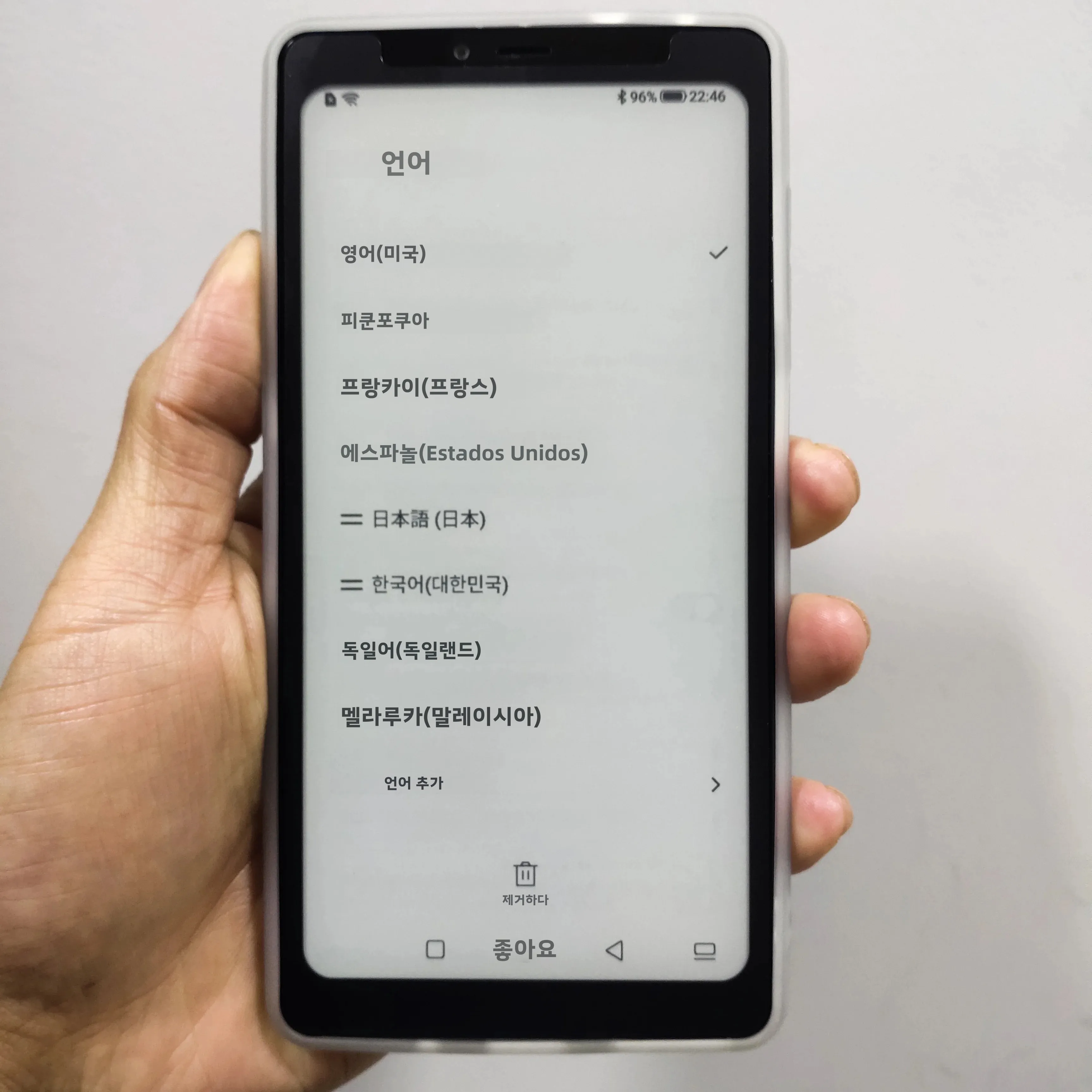 Hisense A9 Ink Screen Phone Multi-language 8GB+256GB  hifi cold warm backlight electronic book readers 6.1Inch EInk Display