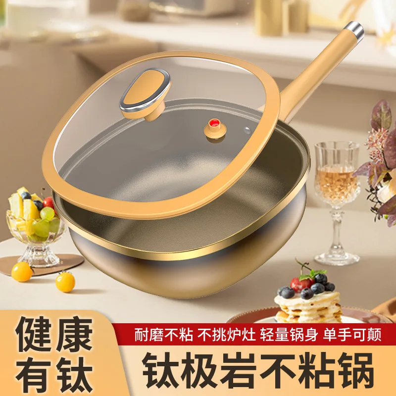 

Titanium stir fry pan, non stick pan, flat bottomed stir fry pan, pan frying pan, household creative pan, low oil fume universal