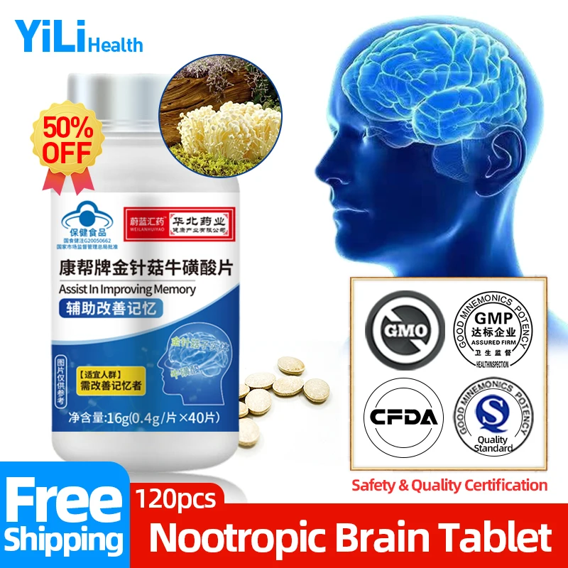 

Brain Booster and Memory Supplement Enhance IQ Mental Focus Improve Enoki Mushroom Fruiting Body Taurine Nootropic Capsule