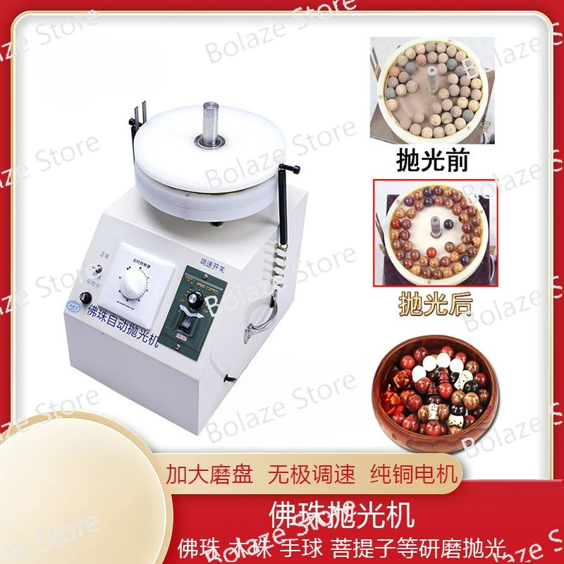 Automatic Grinding Disc Buddha Bead Rounding Grinding and Polishing Machine