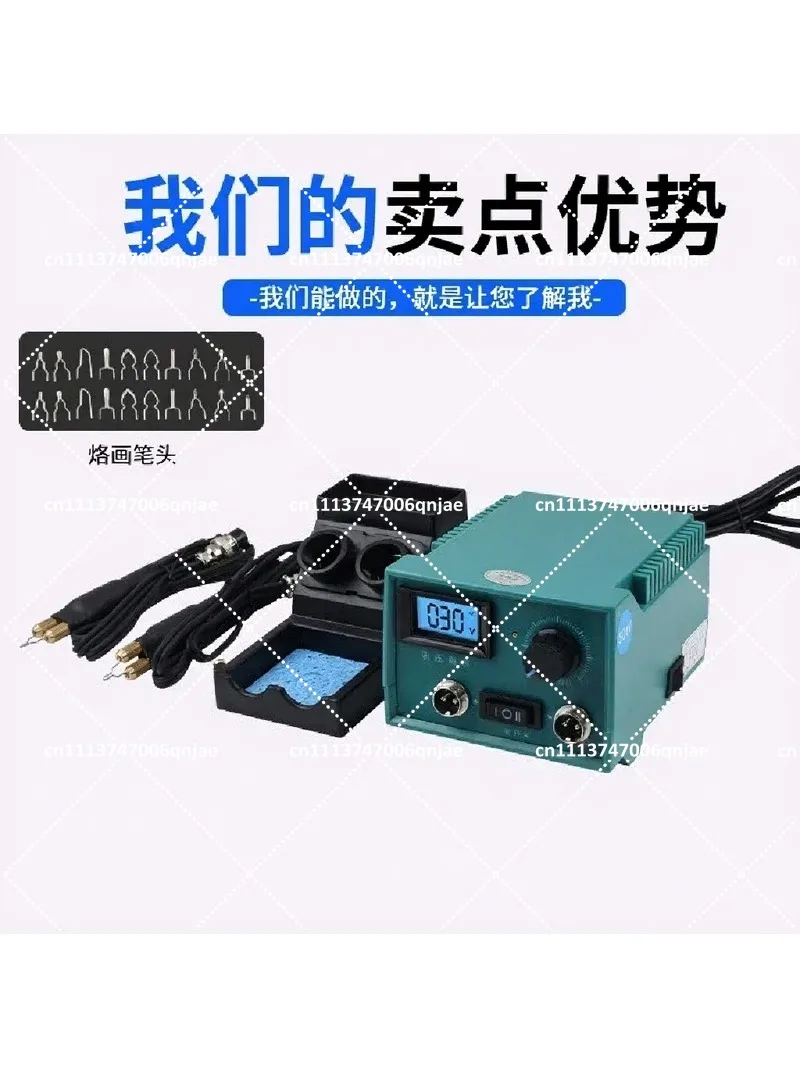 Adjustable Temperature Hot Embossing Tool Electric Wood Burning Pen for Gourd Board Craft