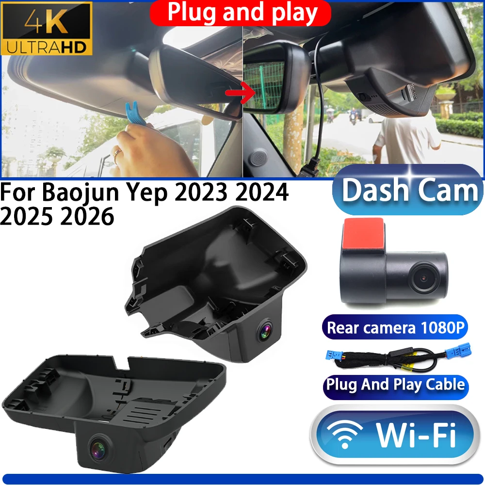 

HighCity For Baojun Yep 2023 2024 2025 2026 Dash Cam Camera DVR 4K UHD 2160P Night Vision Wifl Plug And Play Video Recorder