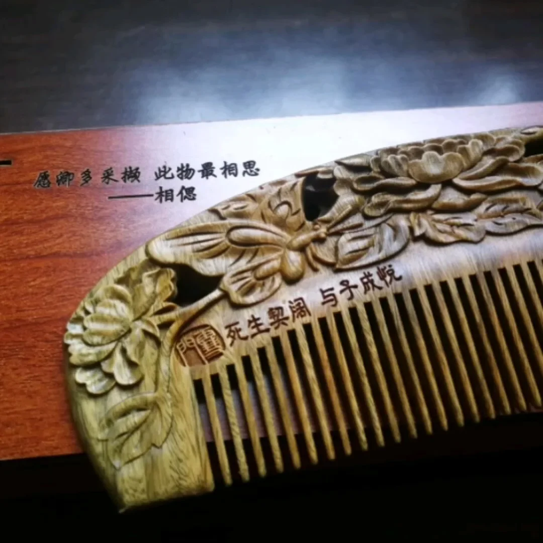 Natural green sandalwood comb custom lettering massage anti-static