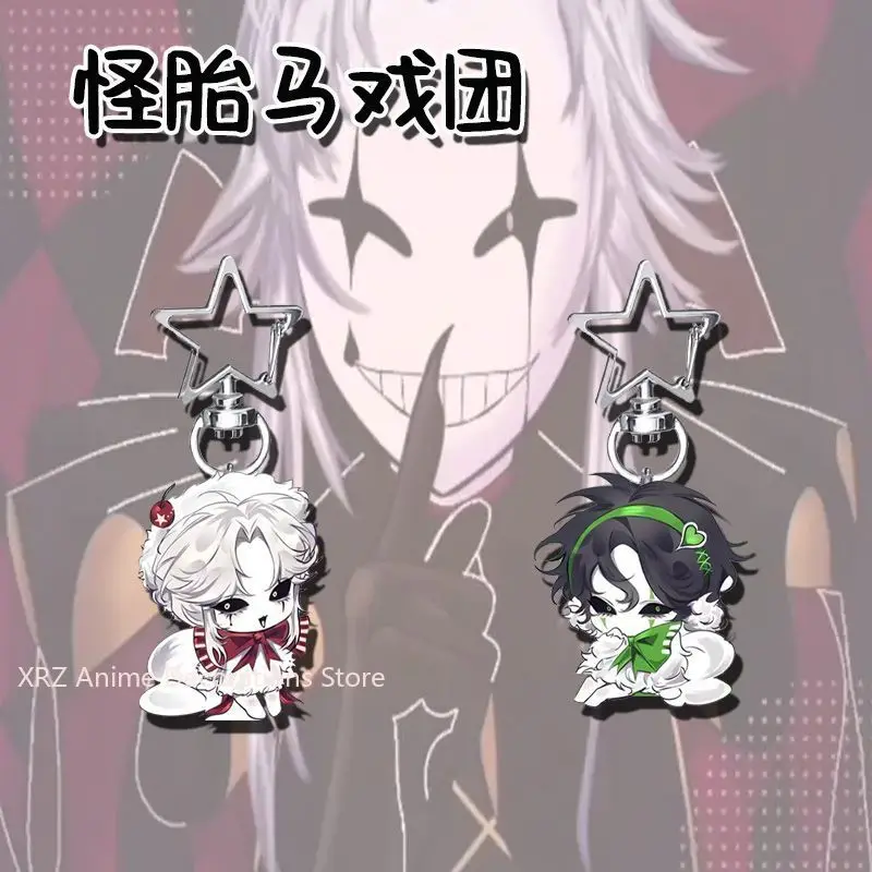 

2 шт., брелок в стиле аниме «Брек», цирк, пирг Арлекин, мультяшная акриловая сумка, подвеска, брелок, милый подарок на день рождения