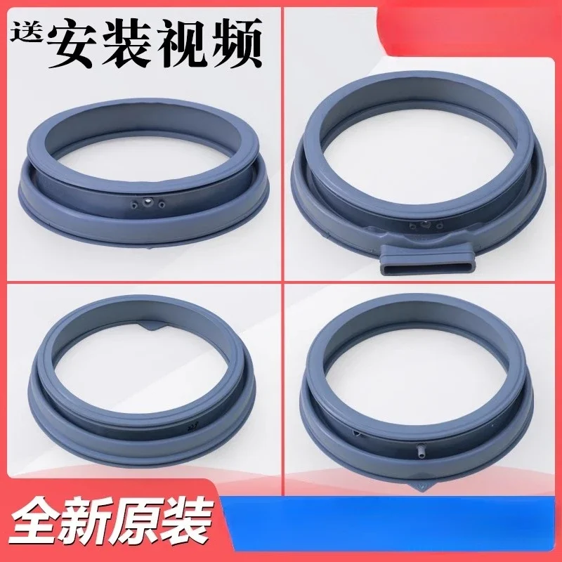 

Applicable to drum washing machine accessories Daquan door sealing ring door sealing rubber ring rubber ring pad original