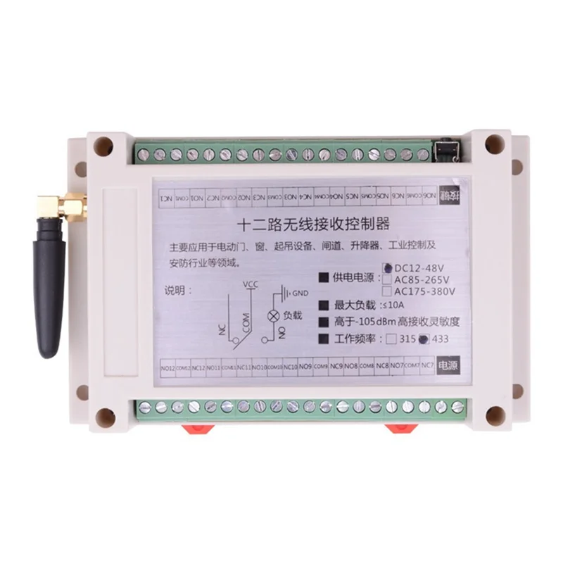 

【Rushed】433 МГц промышленный 12-канальный приемник DC12V-48V RF беспроводной пульт дистанционного управления накладной дорожный кран
