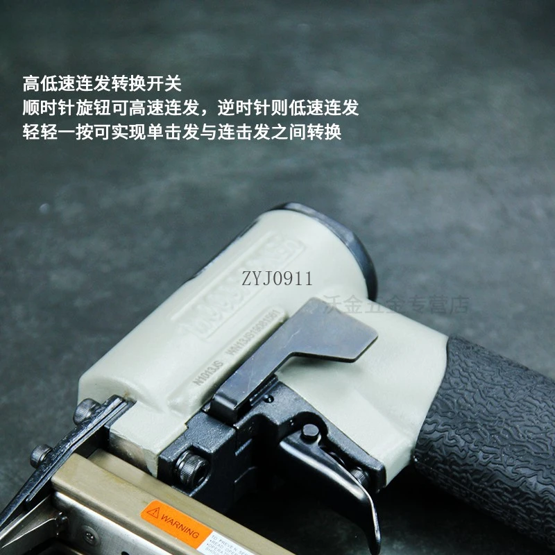 مسدس مسامير هوائي 1013j مسدس مسامير رمز هوائي النجارة، مسدس مسامير الديكور