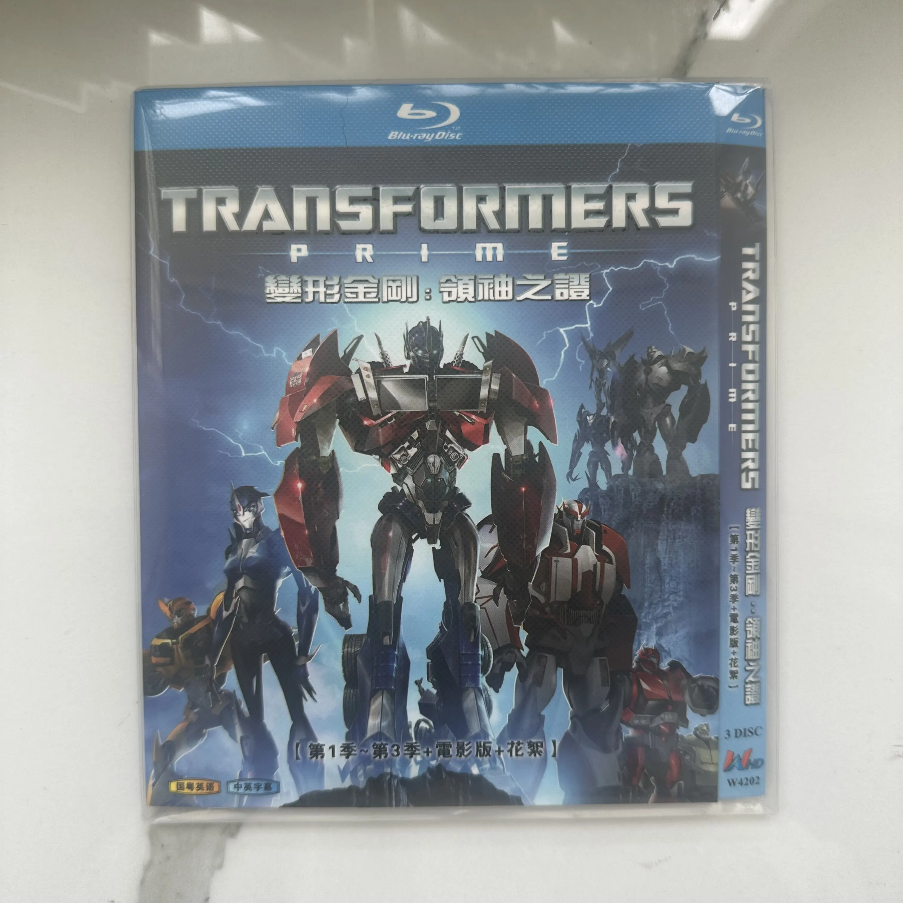 

Transformers Prime Seasons 1–3 and Movie Edition Blu-ray High Definition Animated Disc Set
