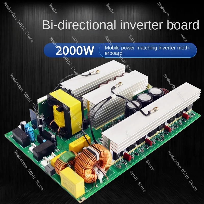 Bidirectional inverter main board pure sine wave inverter 2000W full power charging mobile outdoor energy storage power supply