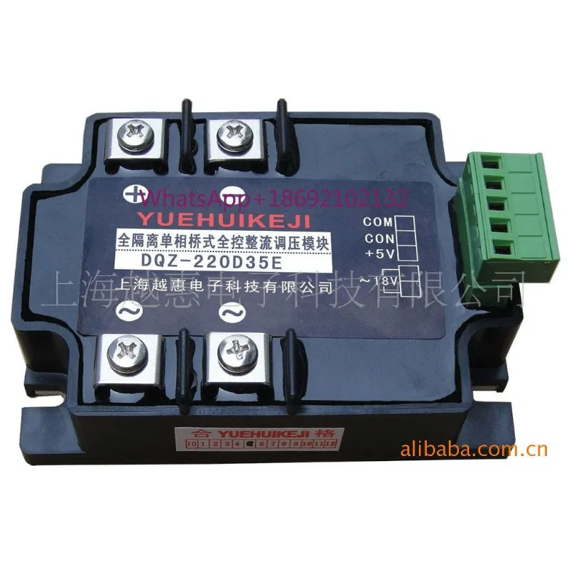 Fully Isolated Single-phase Rectifier Voltage Regulator Module DQZ-220D35