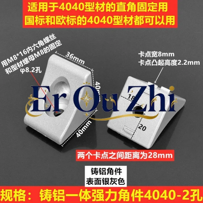 Cast Aluminum Strong Corner Parts 30304040 Angle Code Aluminum Profile Right Angle Fixtures