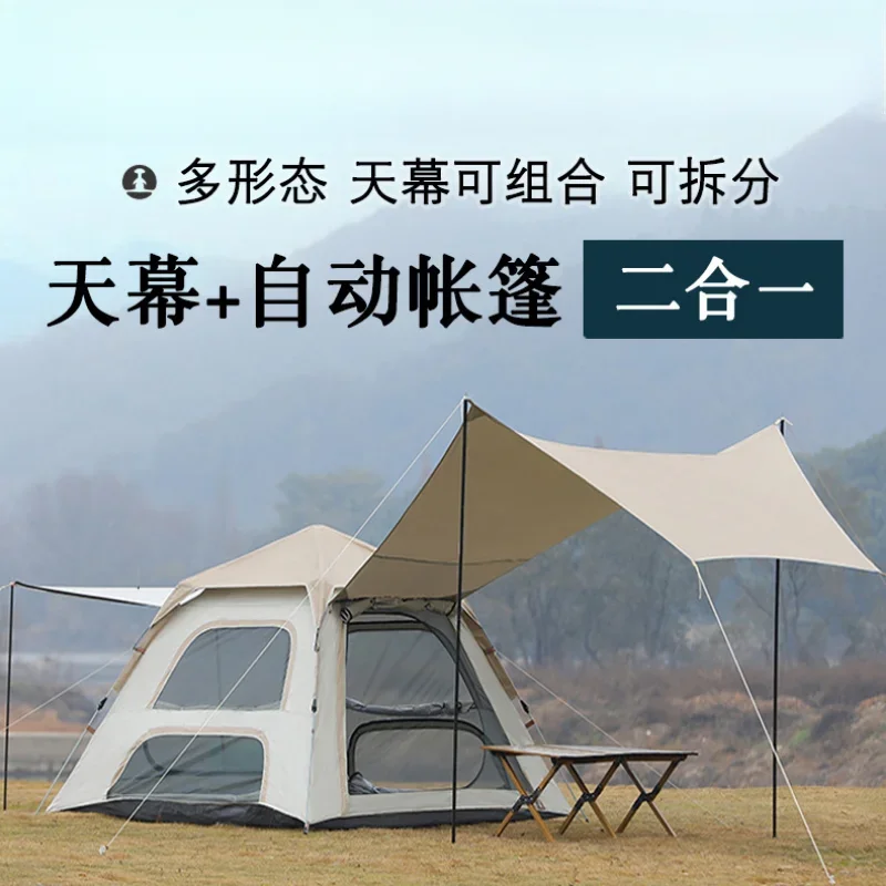 Canopy tent, outdoor integrated two-in-one automatic quick opening, sun protection camping folding portable