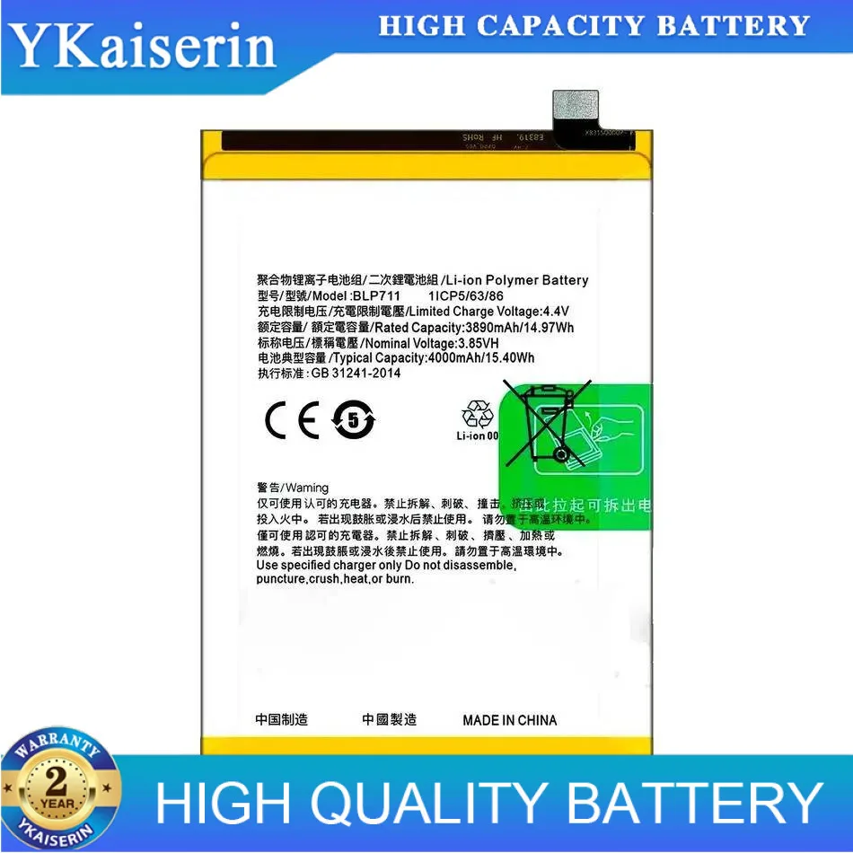 

Long Lasting For Oppo A1K Safe BLP711 4000Mah Mobile Phone Battery